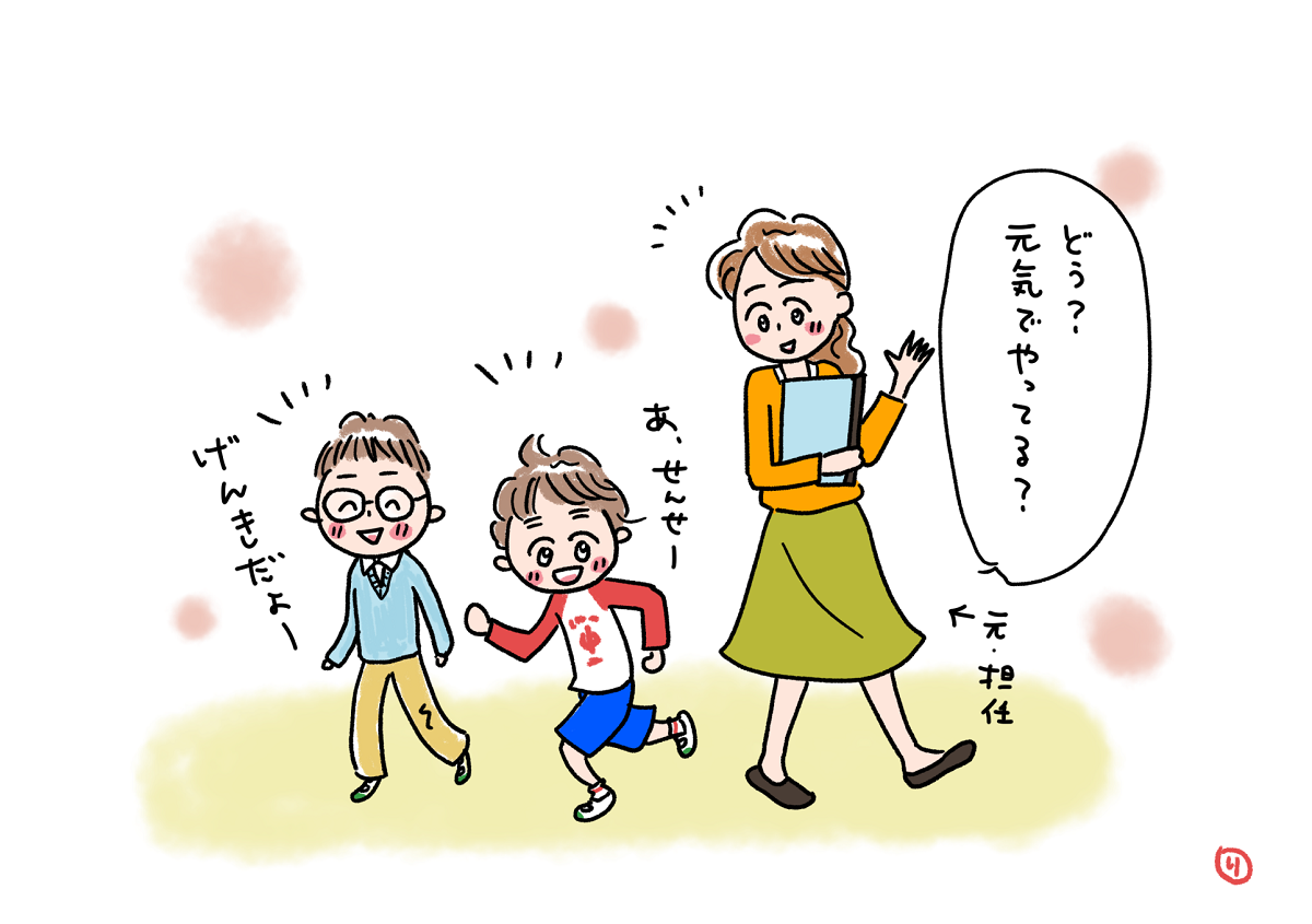 先生がかける「おまけの言葉」が、その後の生きる糧になる - 教育